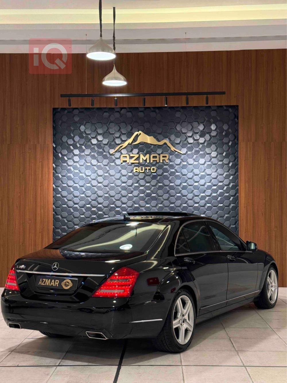 مێرسێدس بێنز S-Class